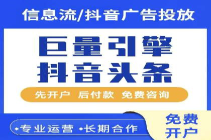 从零开始：百度竞价开户全程指导